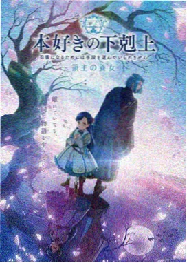 小马宝莉卡片 碧琪彩虹闪卡 交易